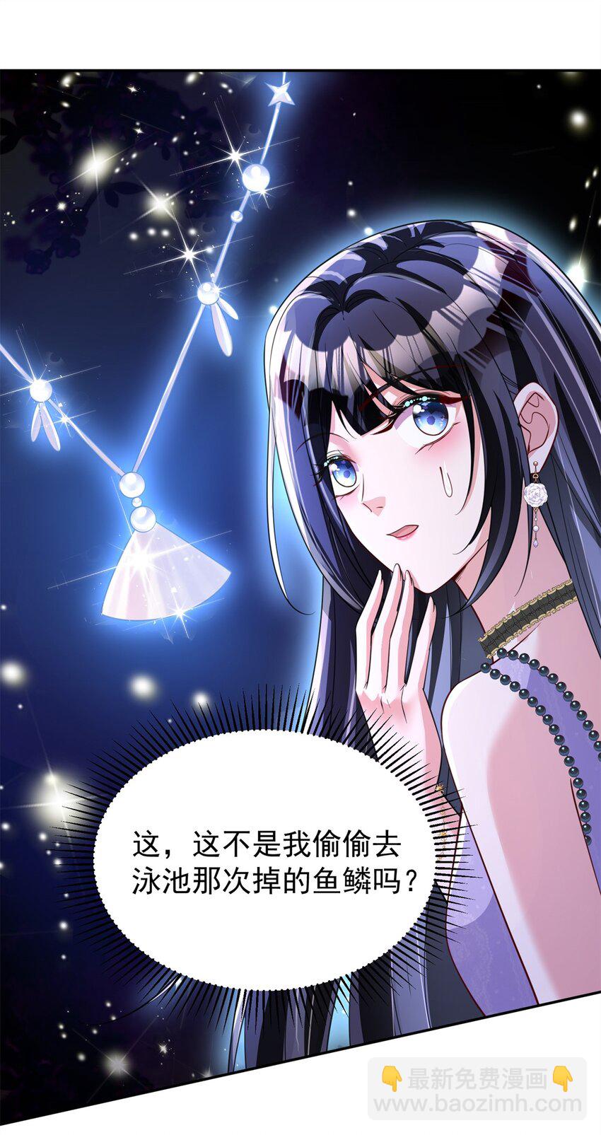 104 迷恋你的脚后跟23