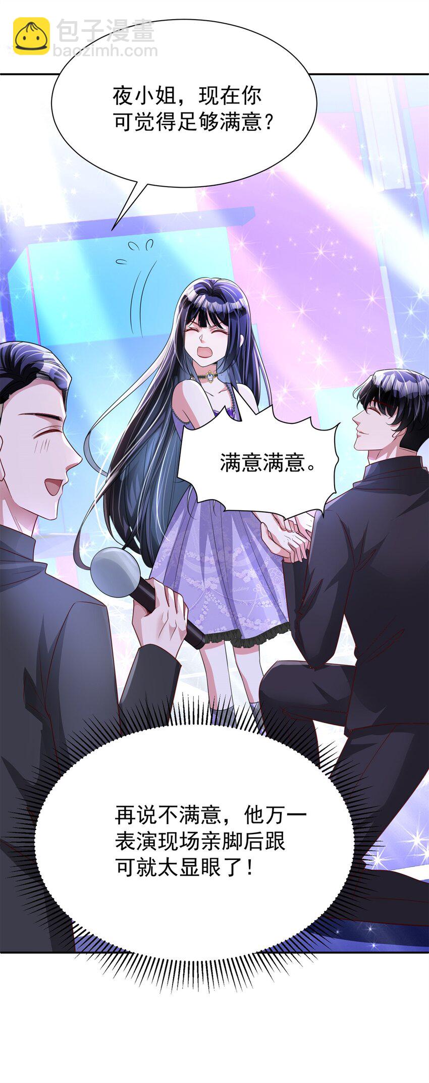 104 迷恋你的脚后跟28