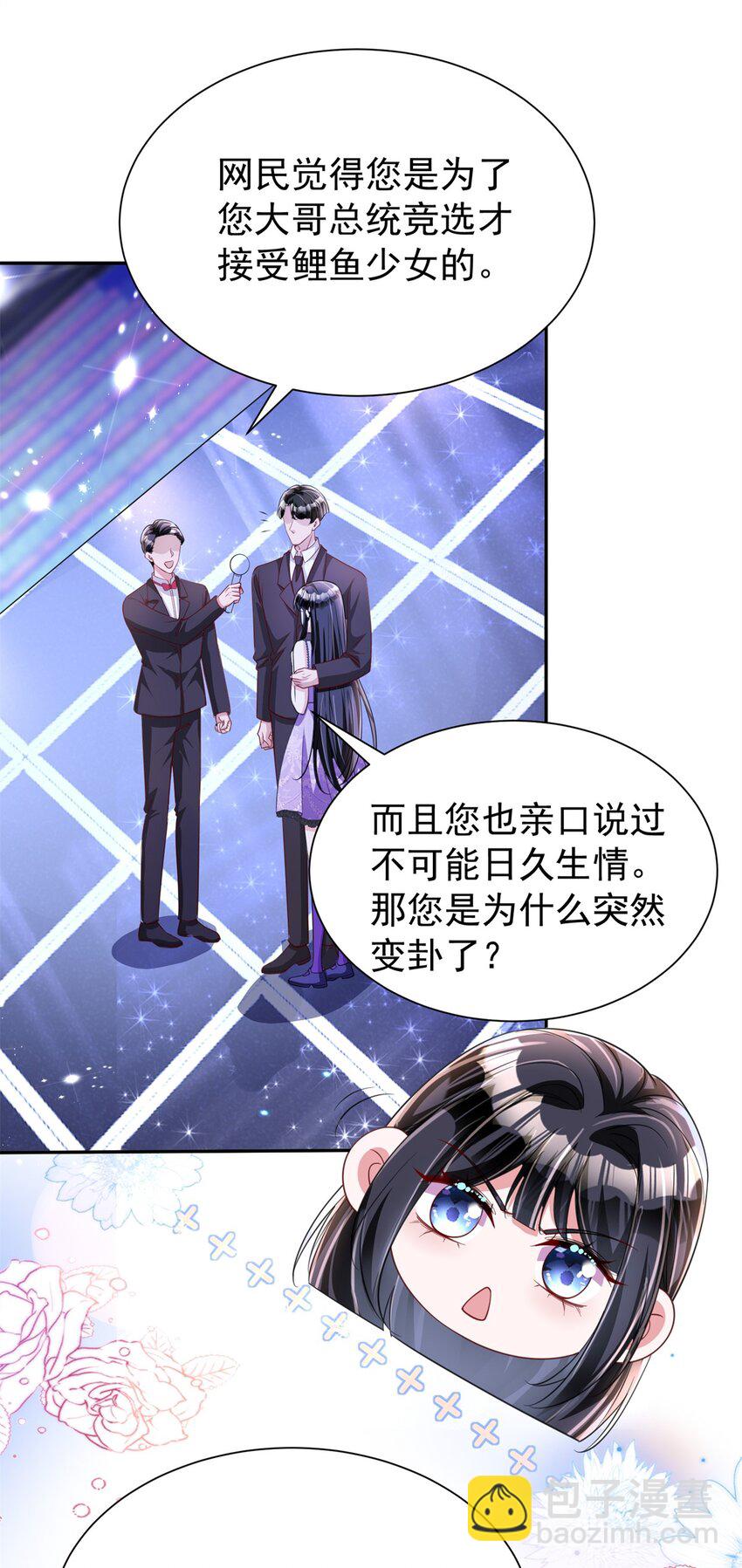 104 迷恋你的脚后跟3