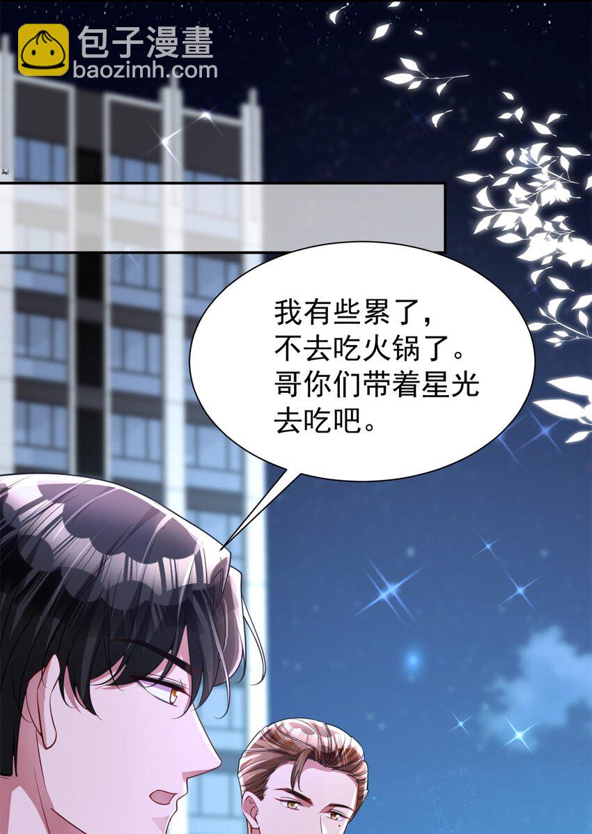 104 迷恋你的脚后跟35