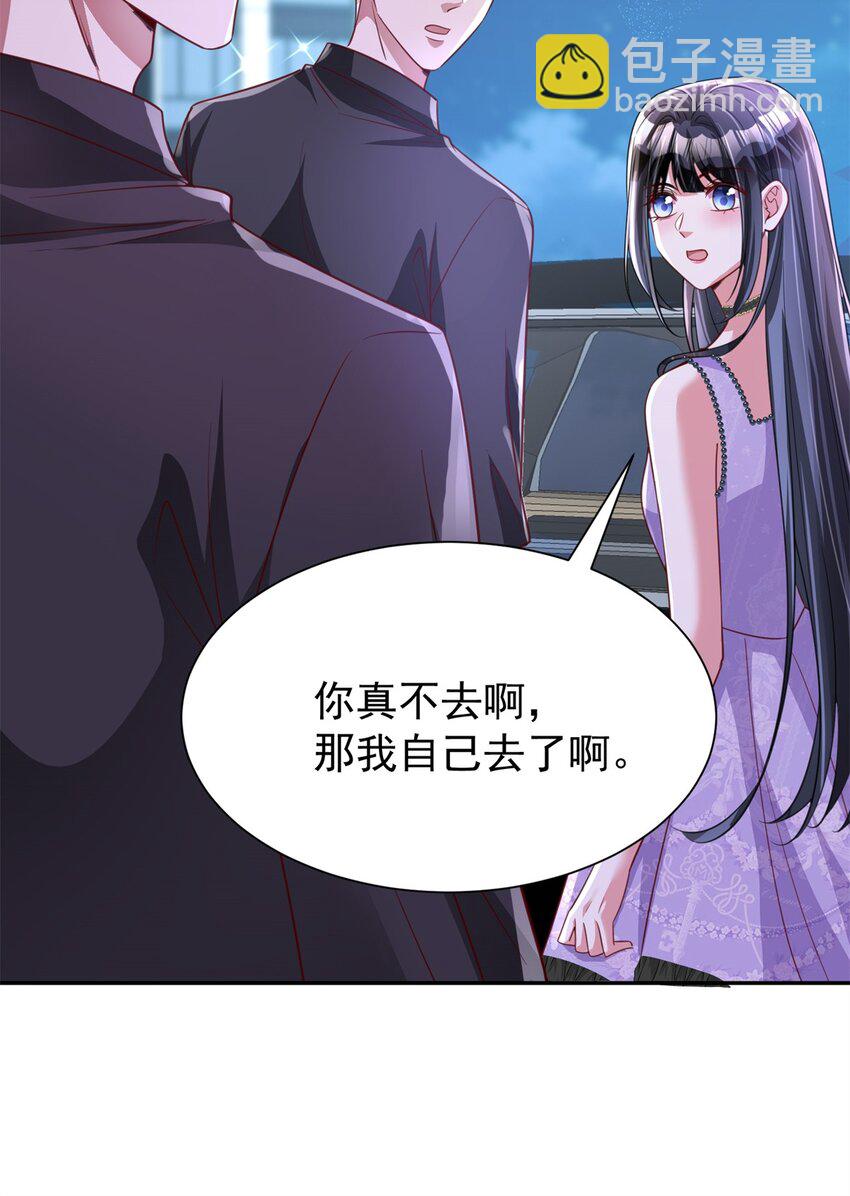 104 迷恋你的脚后跟36