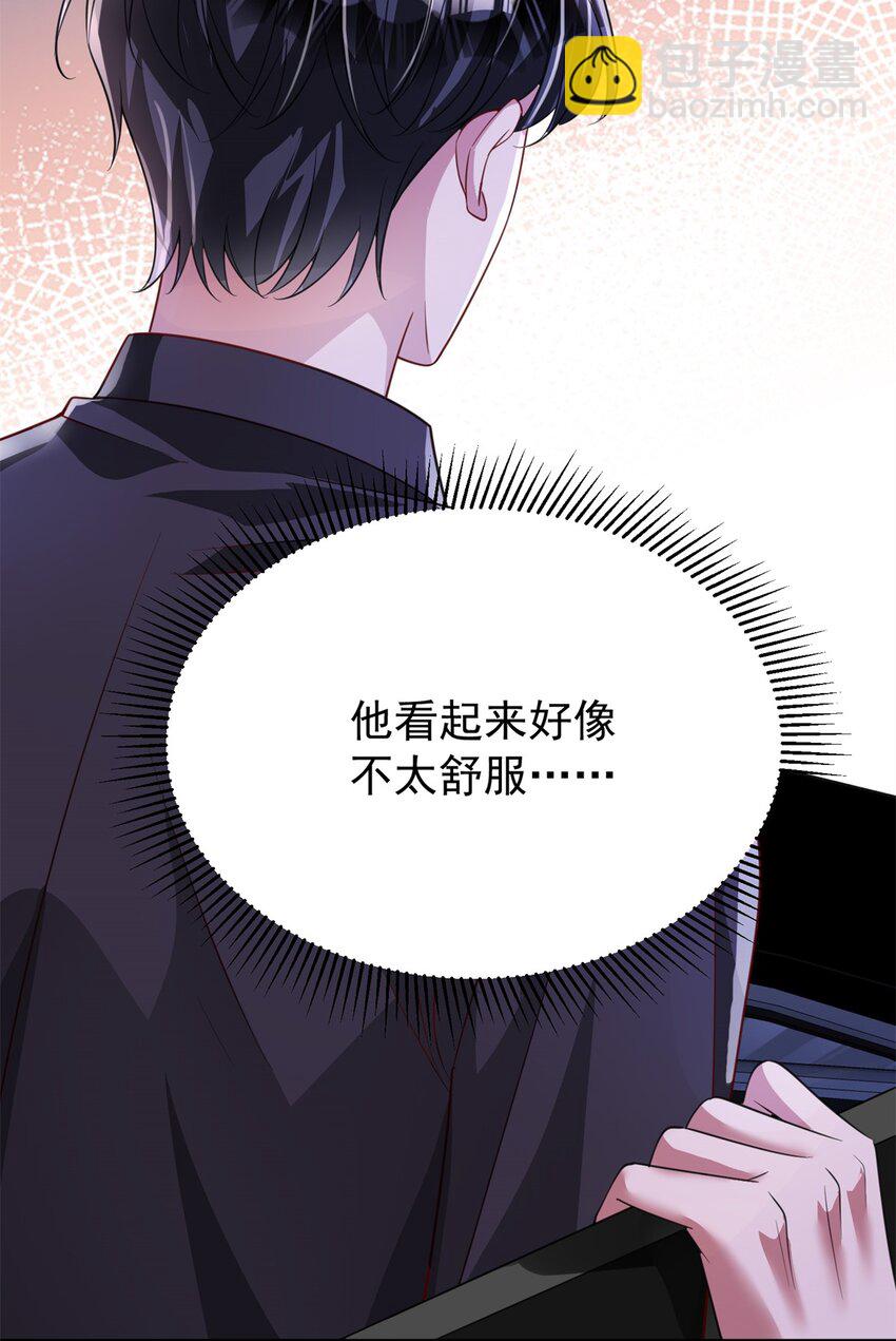 104 迷恋你的脚后跟40