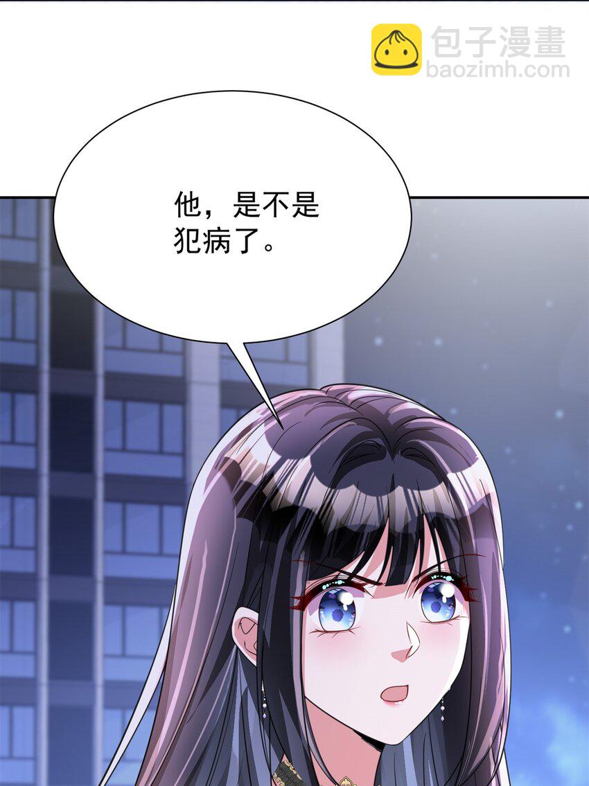 104 迷恋你的脚后跟43