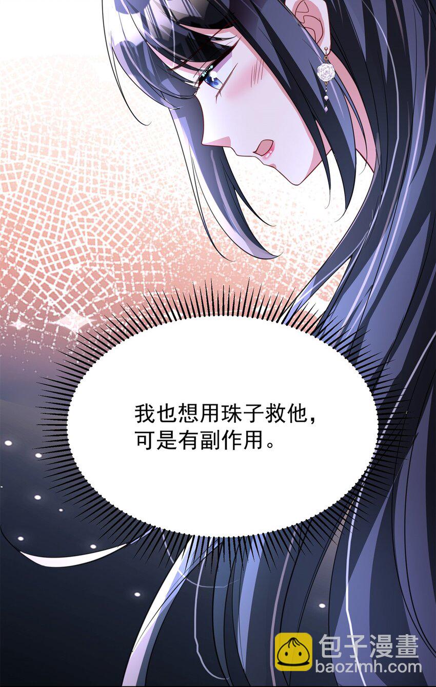 104 迷恋你的脚后跟46