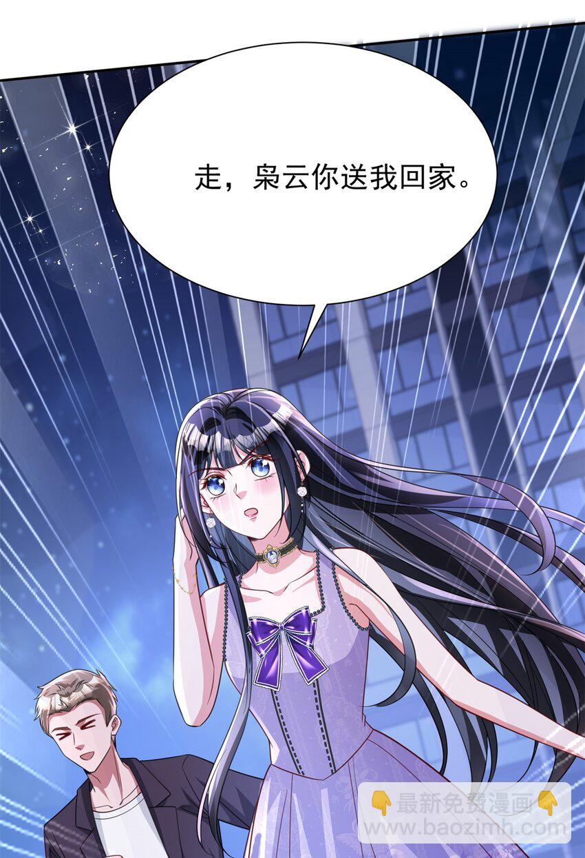 104 迷恋你的脚后跟48
