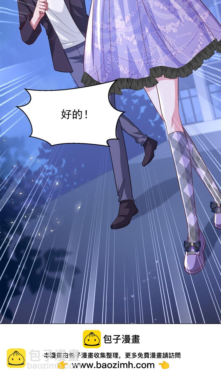 104 迷恋你的脚后跟49