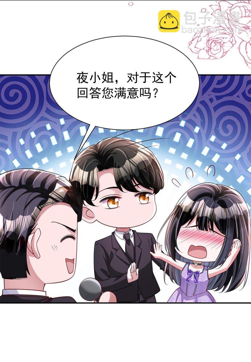 104 迷恋你的脚后跟5