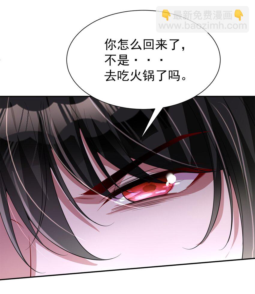 104 迷恋你的脚后跟57