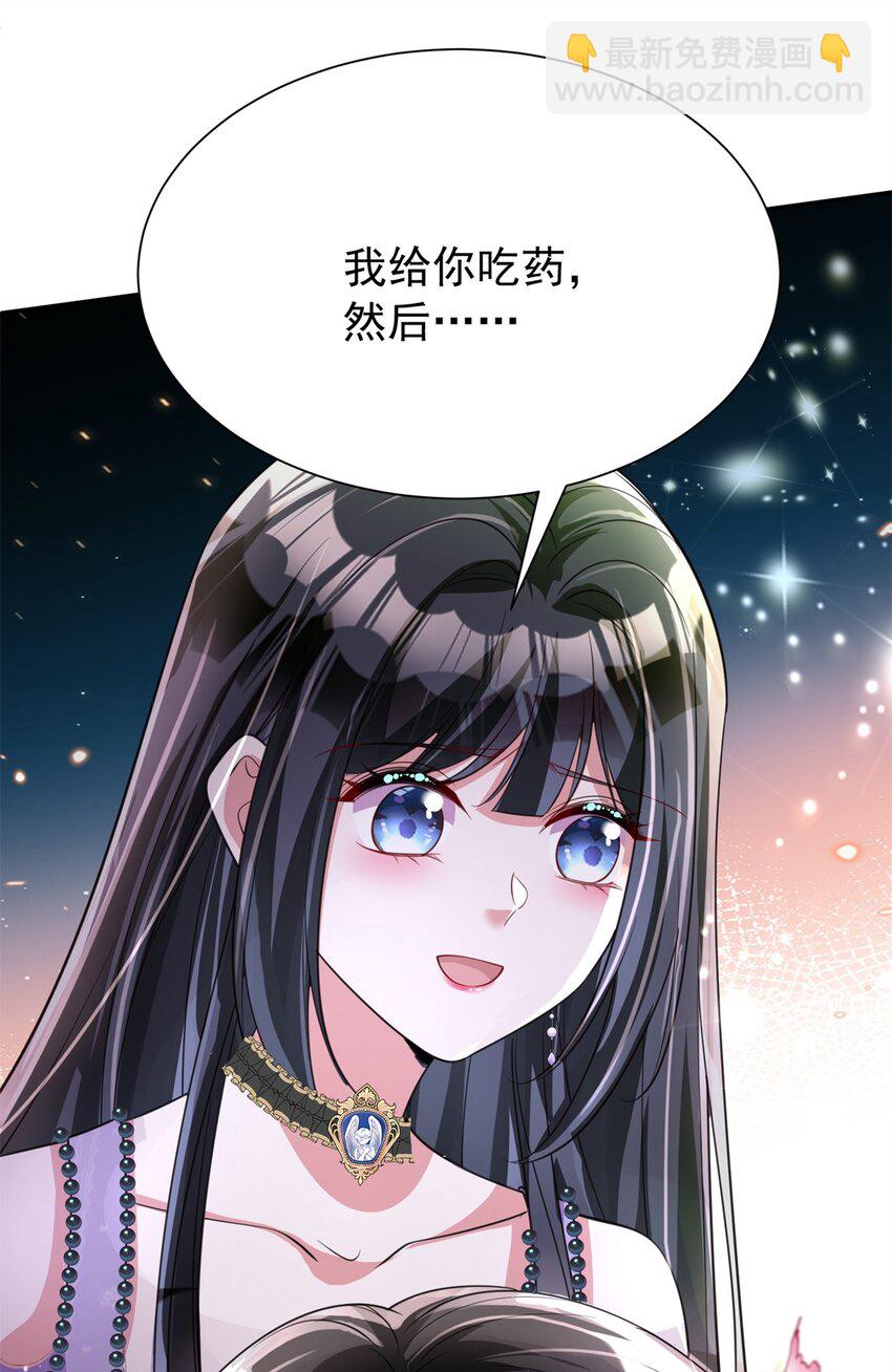 104 迷恋你的脚后跟58