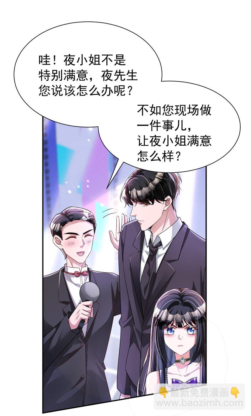 104 迷恋你的脚后跟8