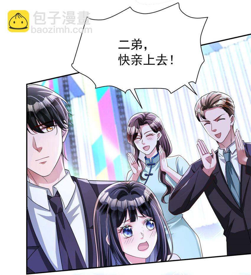 104 迷恋你的脚后跟9