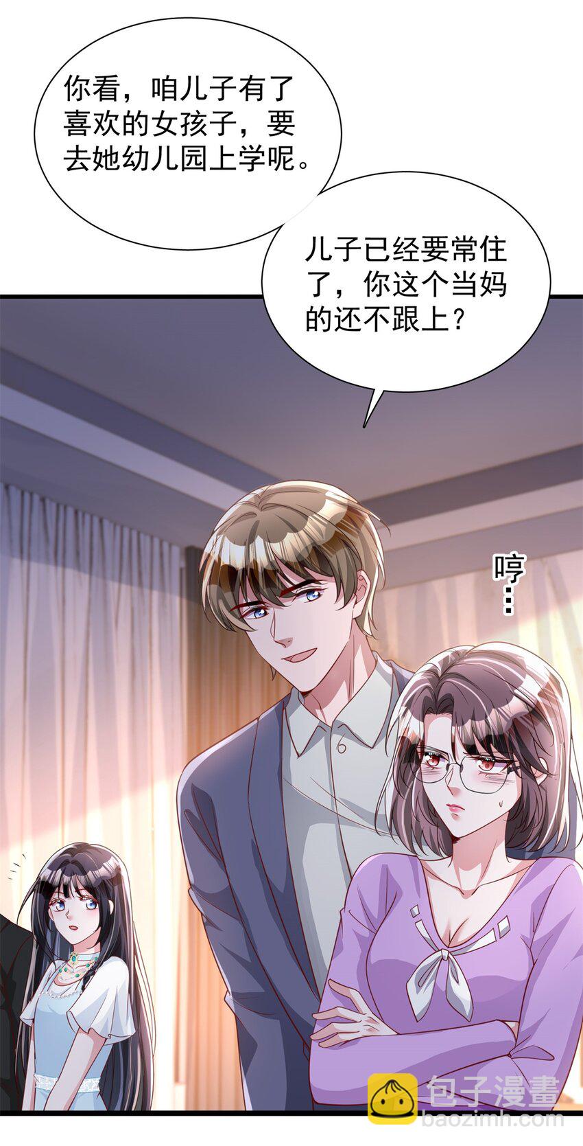109 我们的误会还没解开呢18