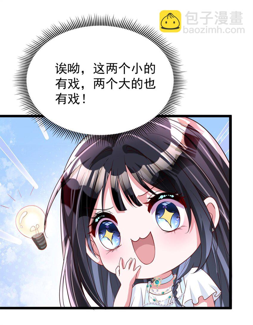 109 我们的误会还没解开呢19