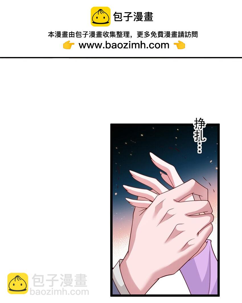 109 我们的误会还没解开呢2