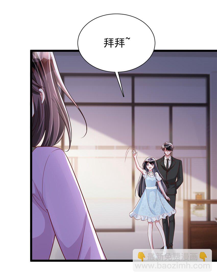 109 我们的误会还没解开呢20