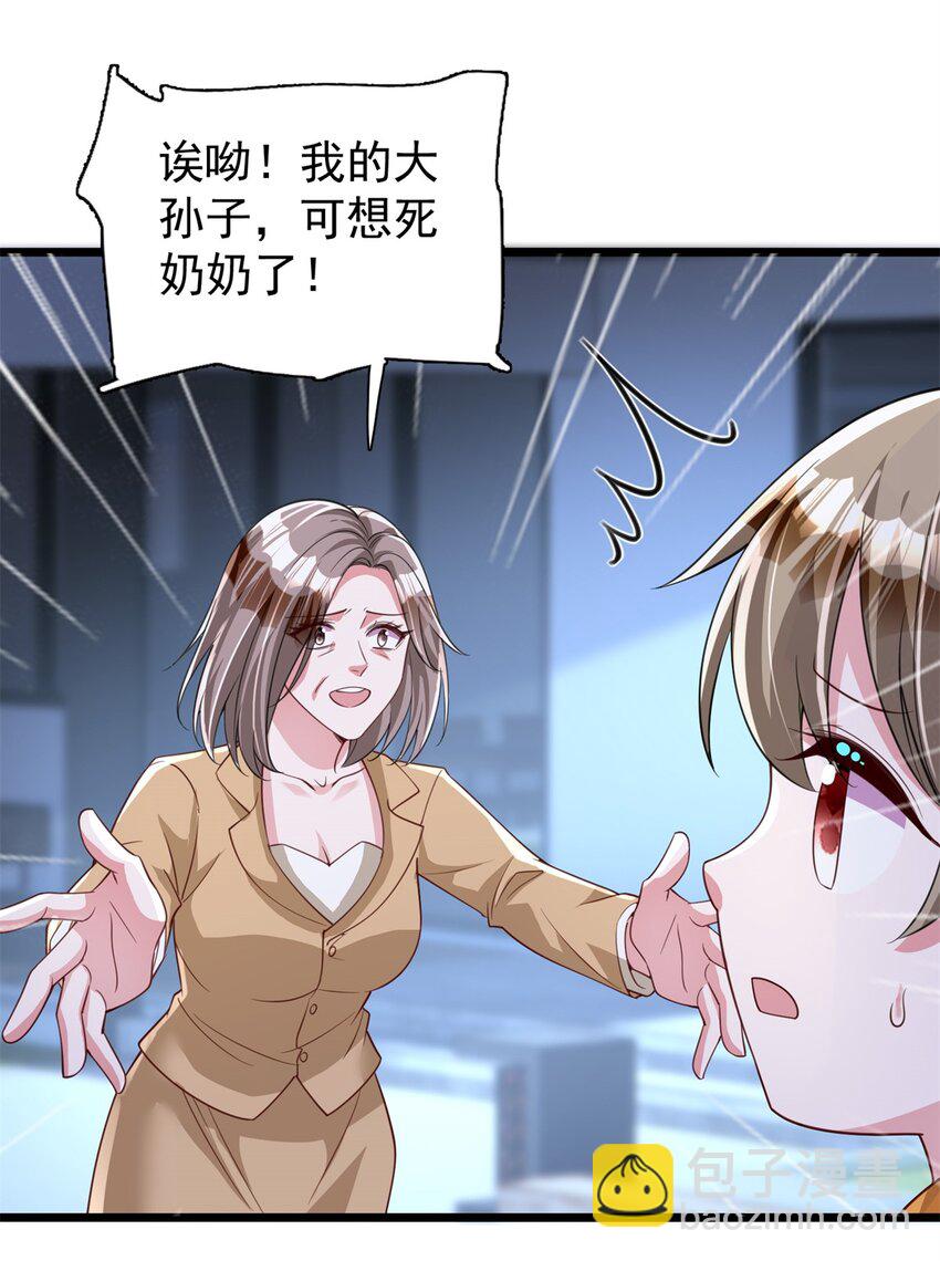109 我们的误会还没解开呢26