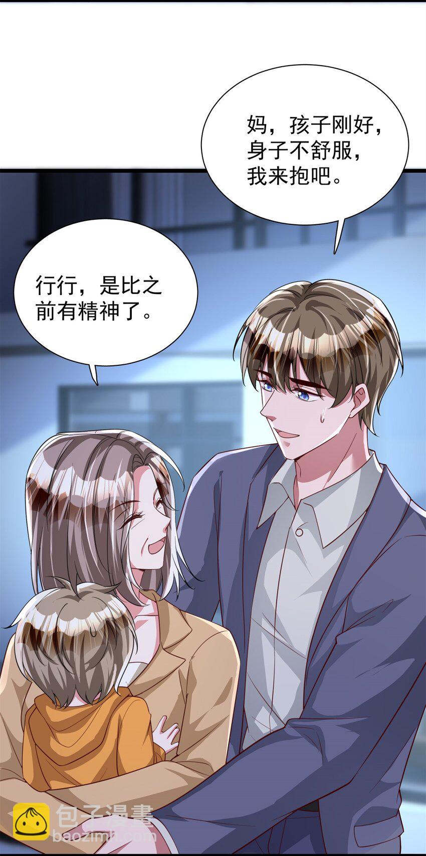 109 我们的误会还没解开呢28