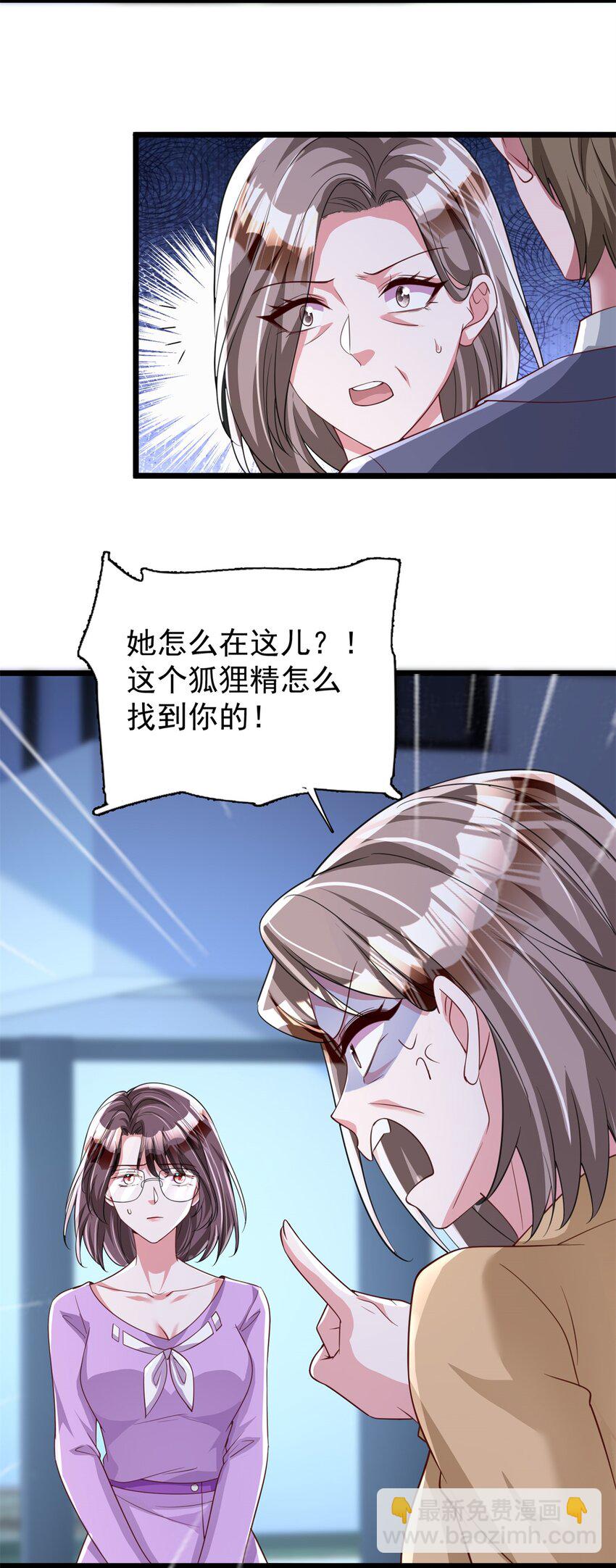 109 我们的误会还没解开呢29