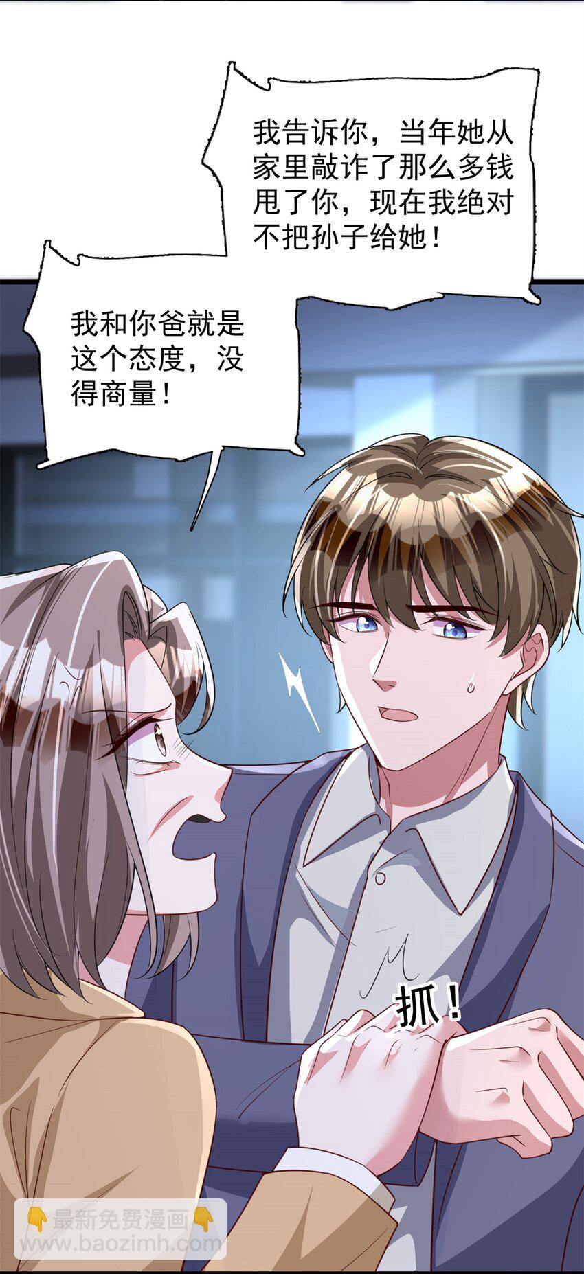 109 我们的误会还没解开呢30