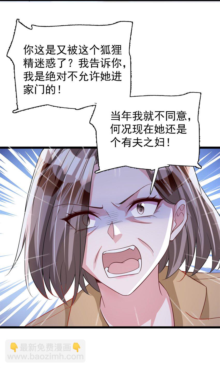 109 我们的误会还没解开呢32