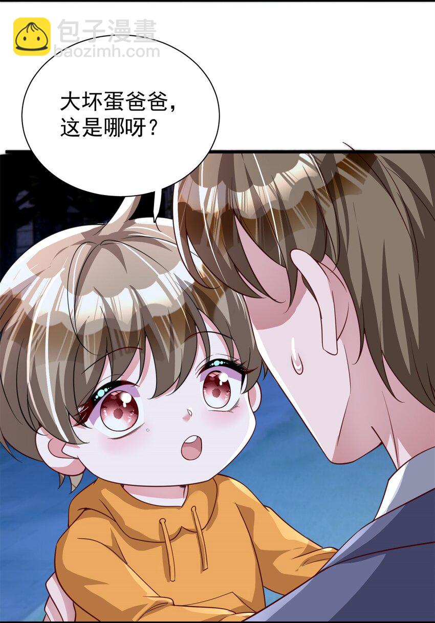 109 我们的误会还没解开呢43