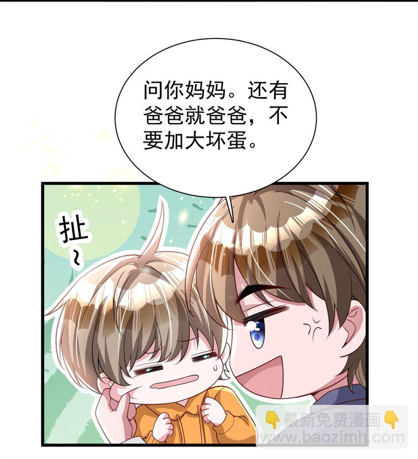 109 我们的误会还没解开呢44