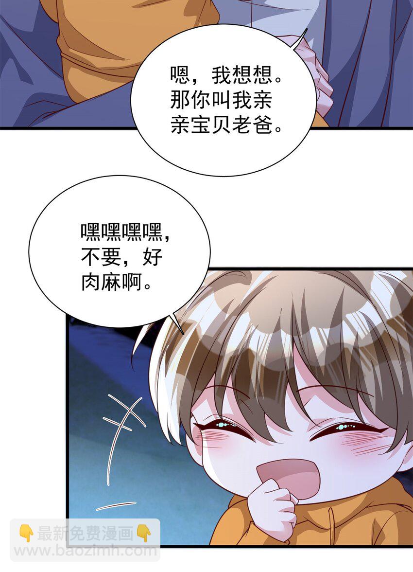 109 我们的误会还没解开呢50