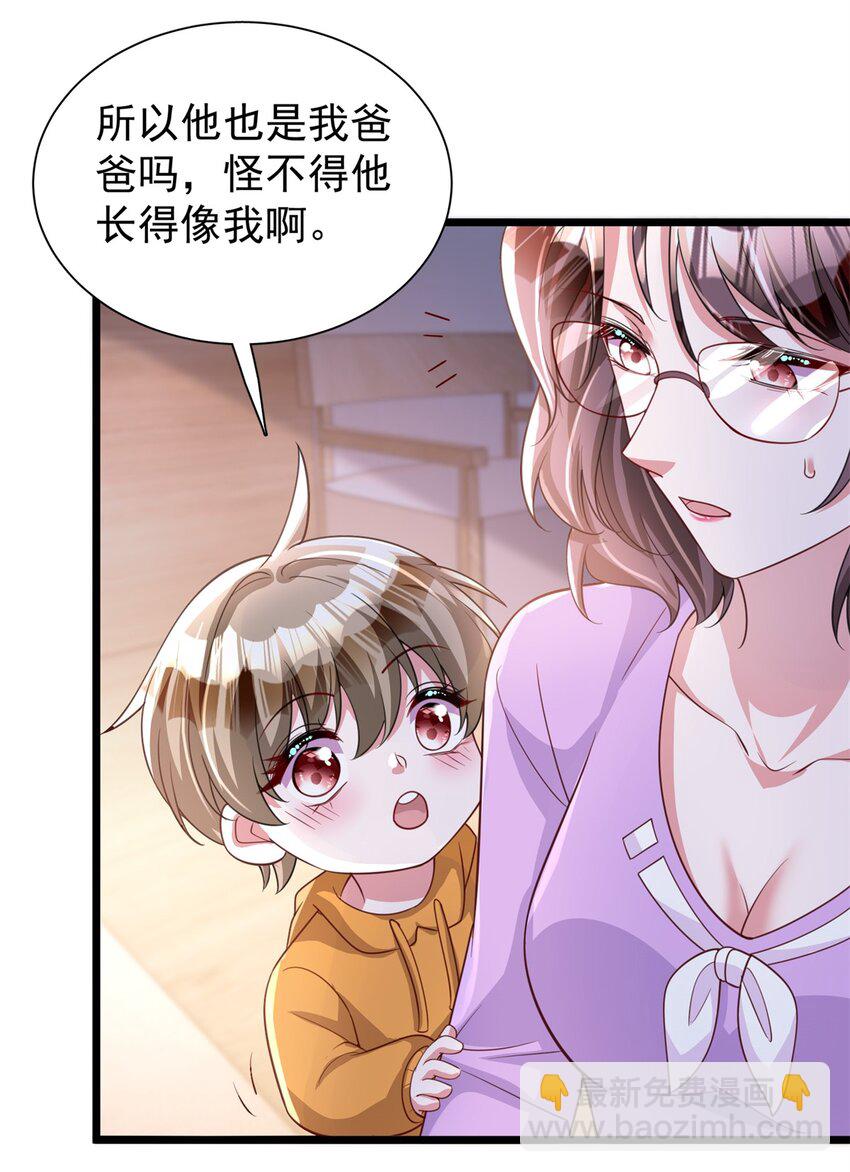 109 我们的误会还没解开呢6