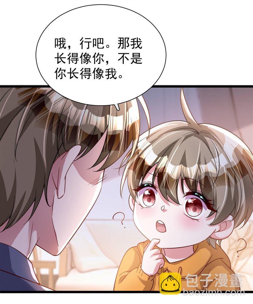 109 我们的误会还没解开呢8