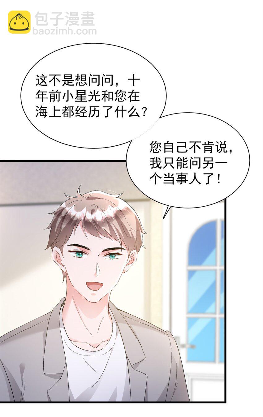 111 你怎么出现的这么晚！10