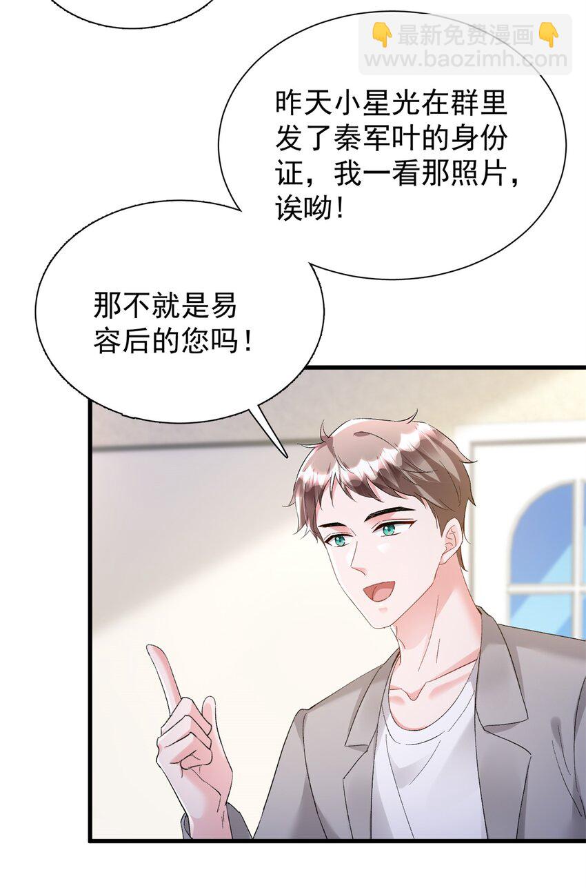 111 你怎么出现的这么晚！12