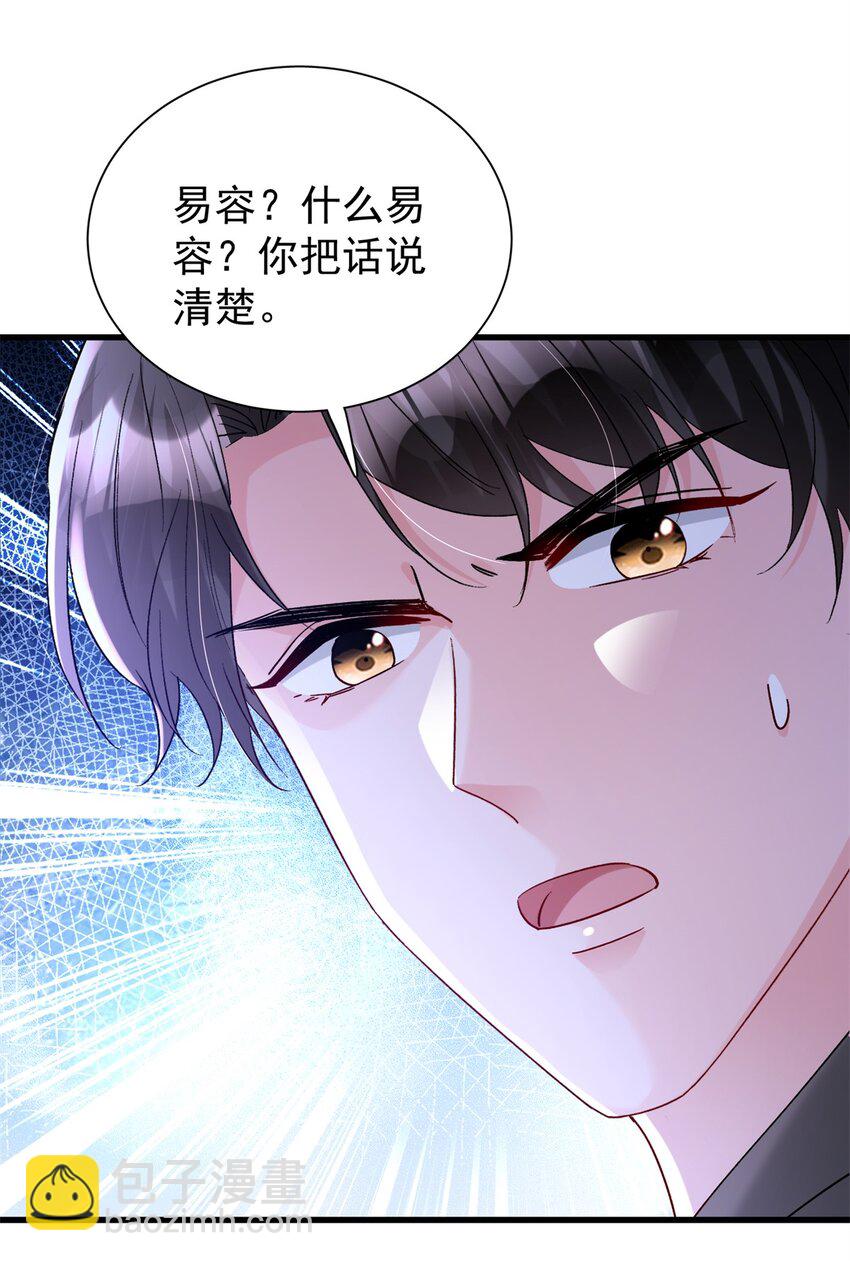 111 你怎么出现的这么晚！13