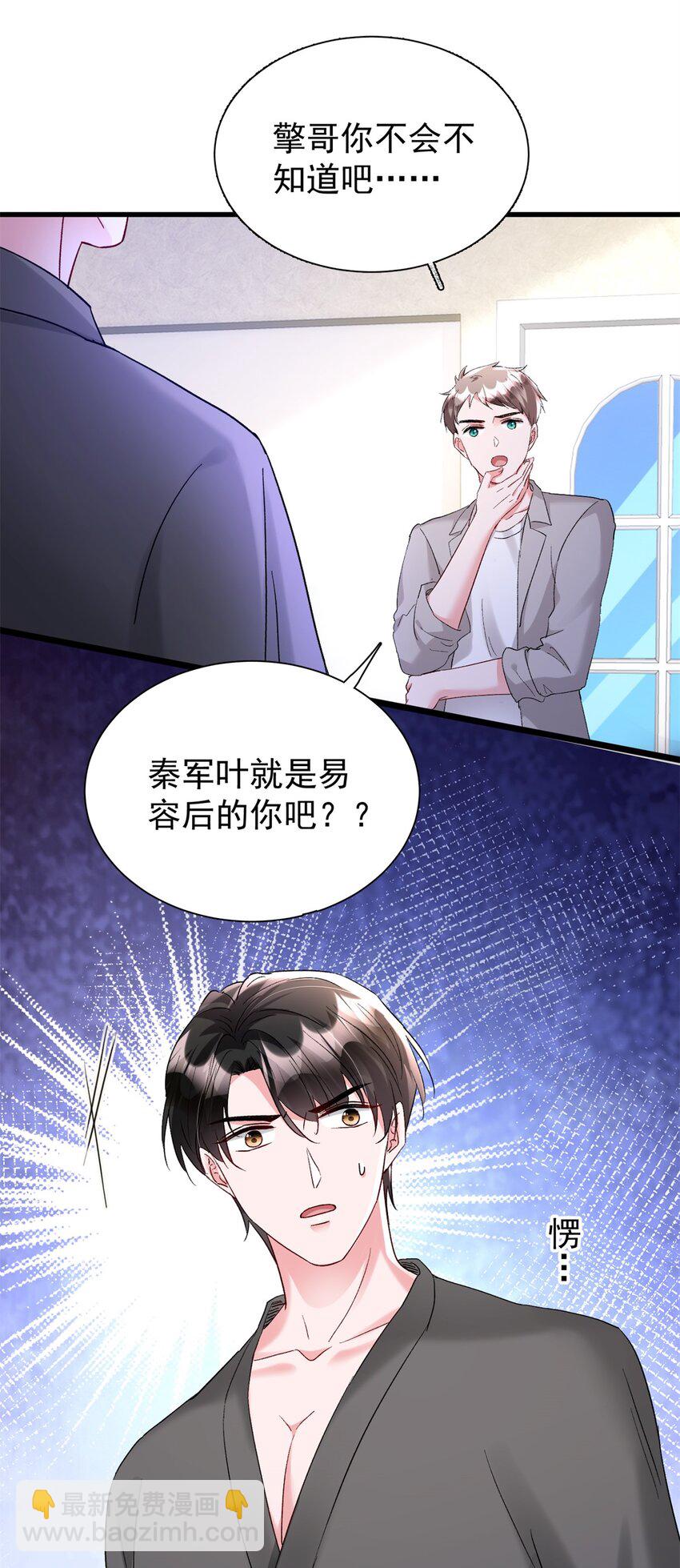 111 你怎么出现的这么晚！14