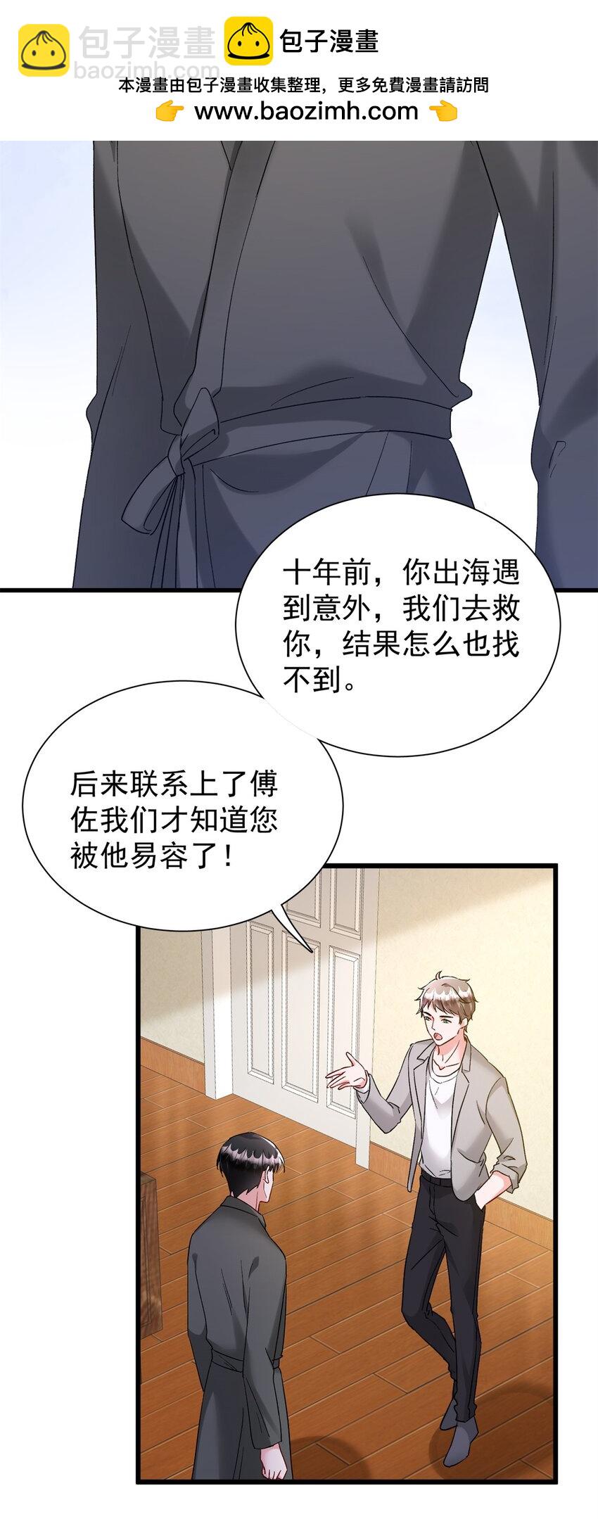 111 你怎么出现的这么晚！15