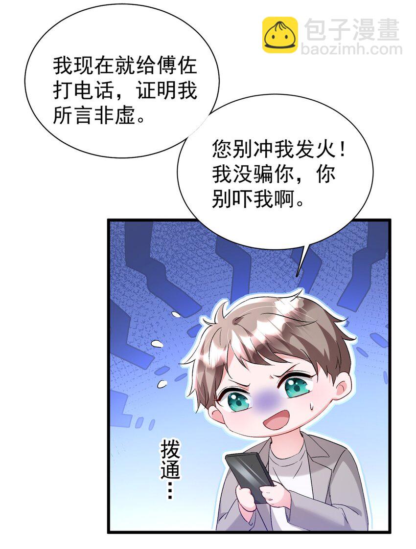 111 你怎么出现的这么晚！18