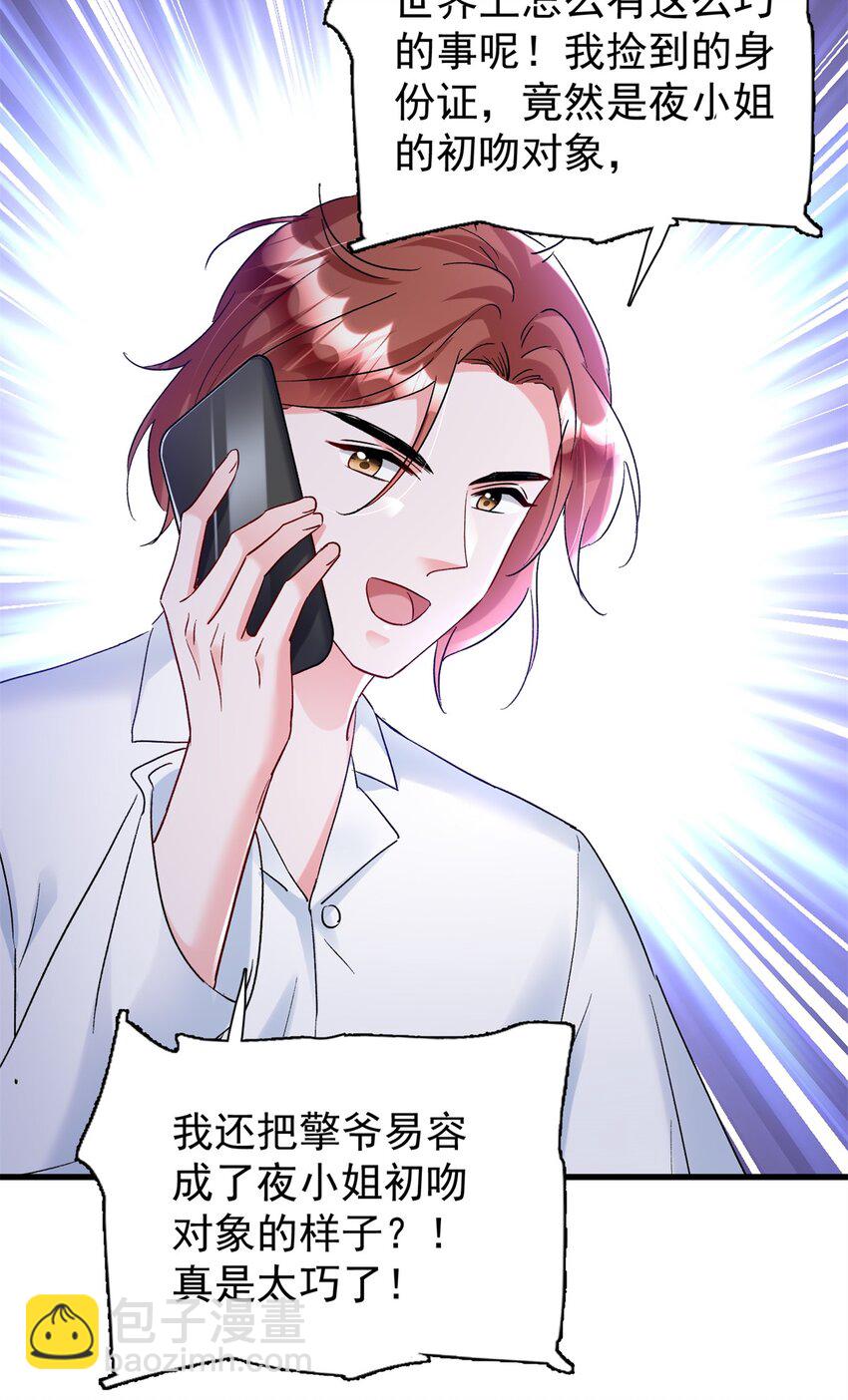 111 你怎么出现的这么晚！21