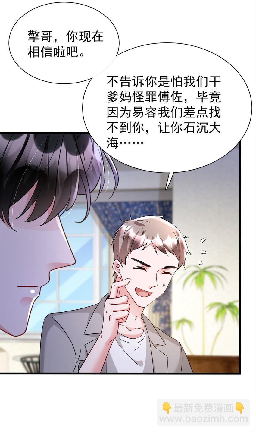 111 你怎么出现的这么晚！24