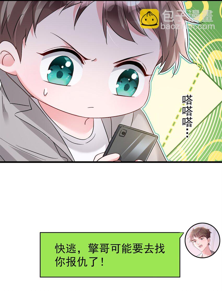 111 你怎么出现的这么晚！27