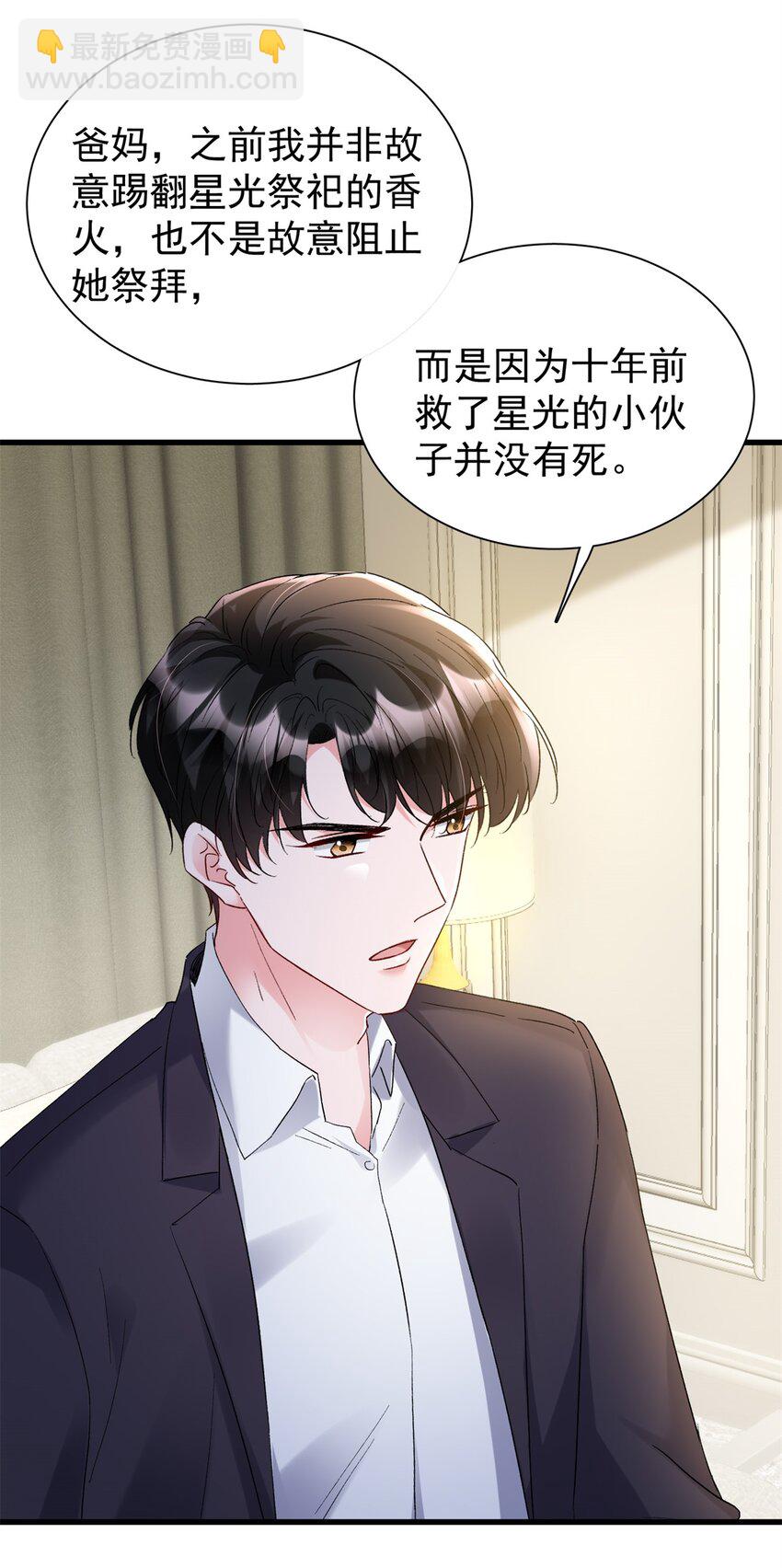 111 你怎么出现的这么晚！33