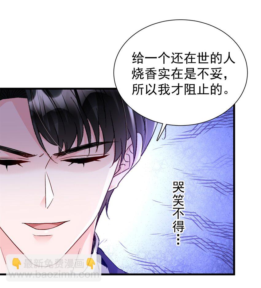 111 你怎么出现的这么晚！35