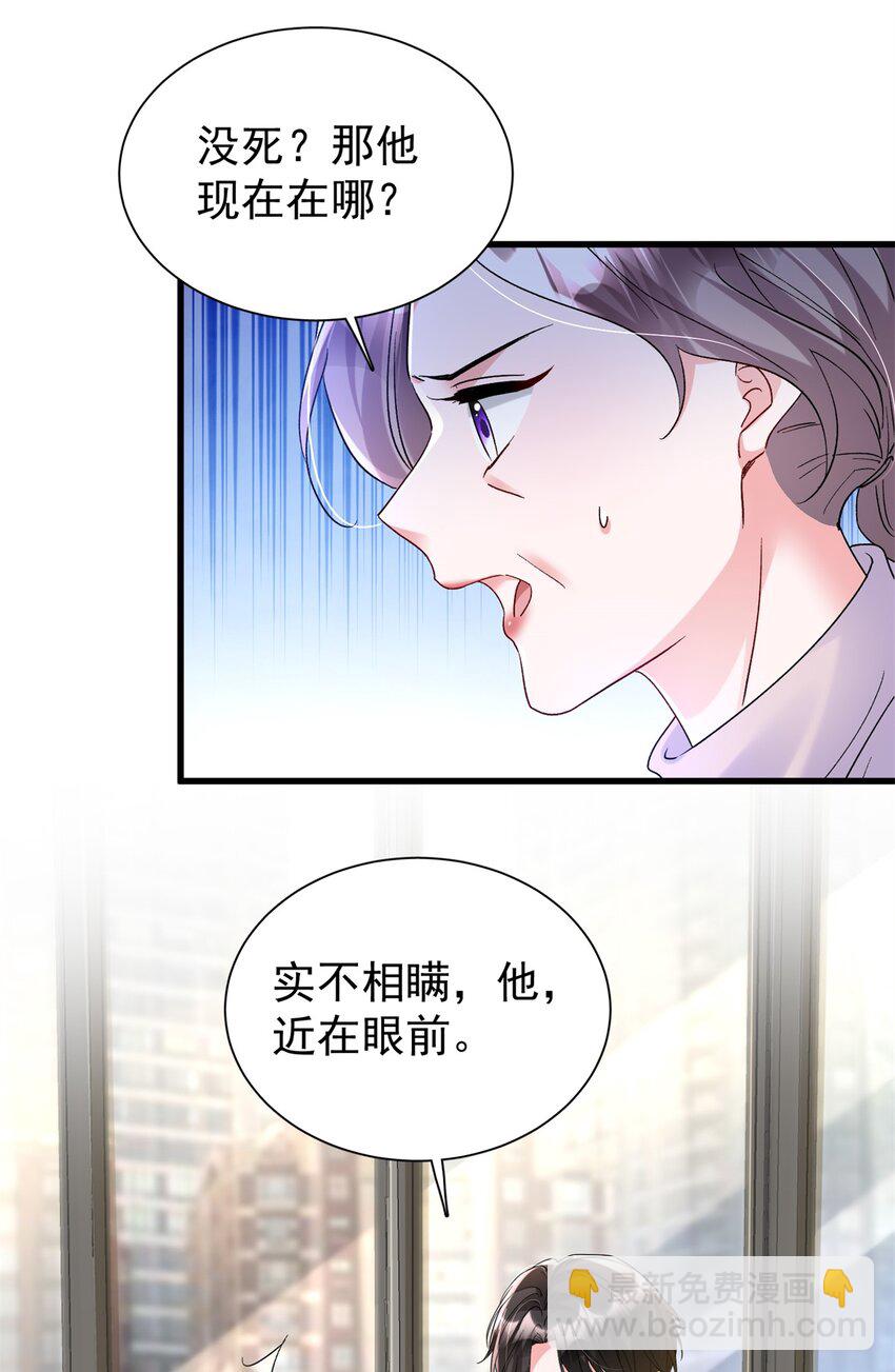 111 你怎么出现的这么晚！36