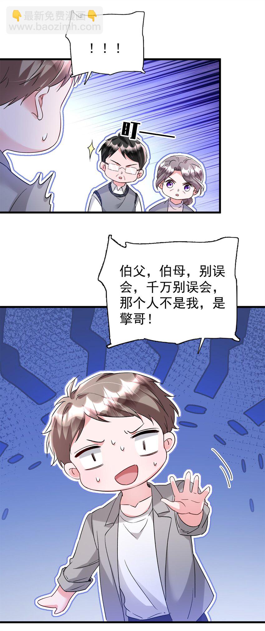 111 你怎么出现的这么晚！38