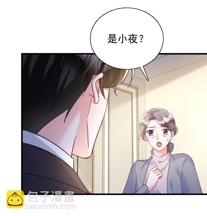 111 你怎么出现的这么晚！39
