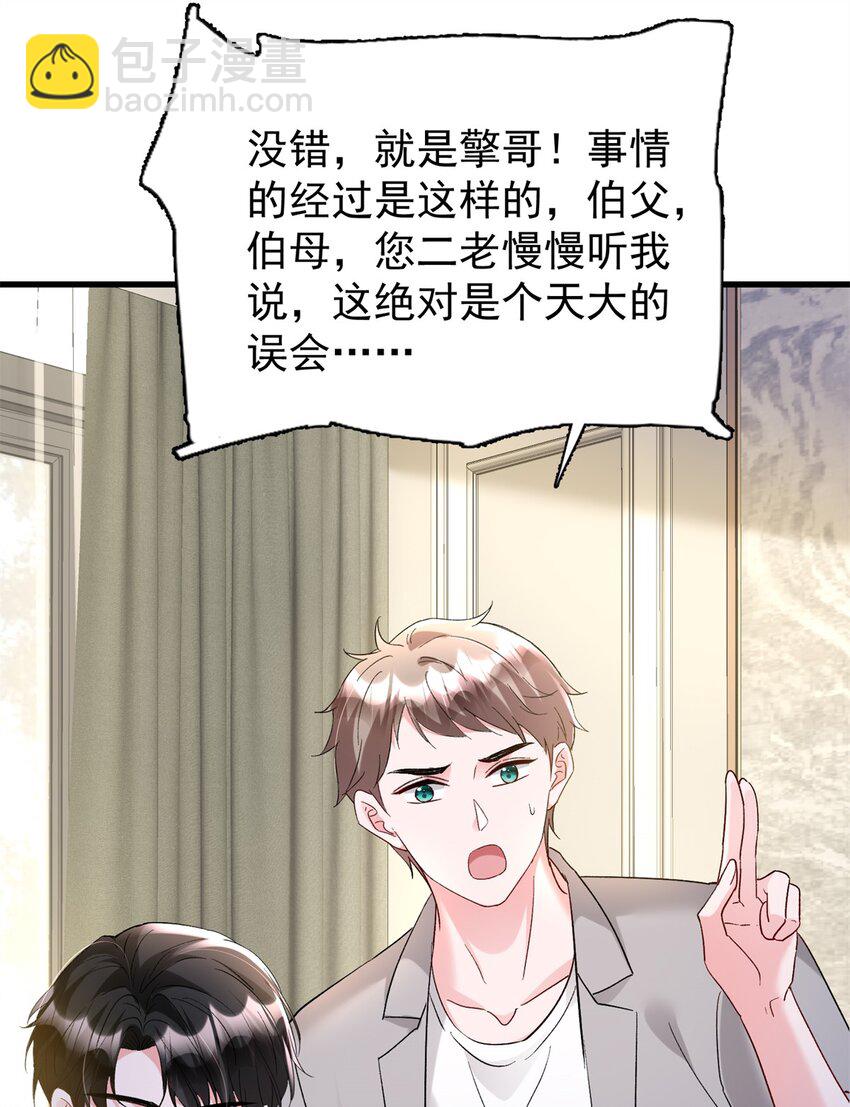 111 你怎么出现的这么晚！40