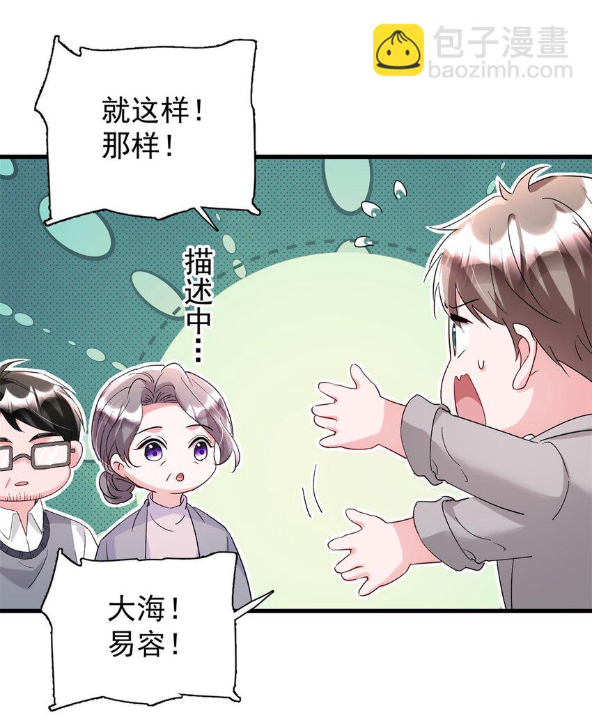 111 你怎么出现的这么晚！42
