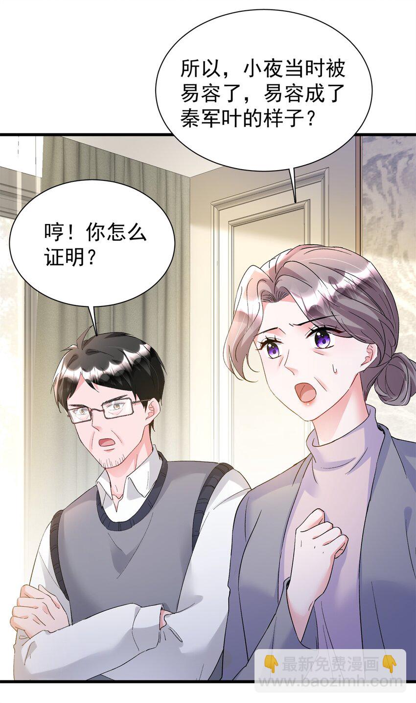 111 你怎么出现的这么晚！43