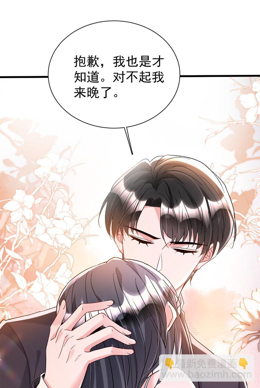 111 你怎么出现的这么晚！46