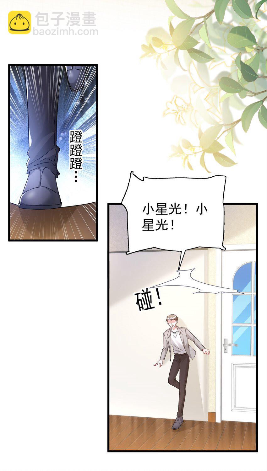 111 你怎么出现的这么晚！7