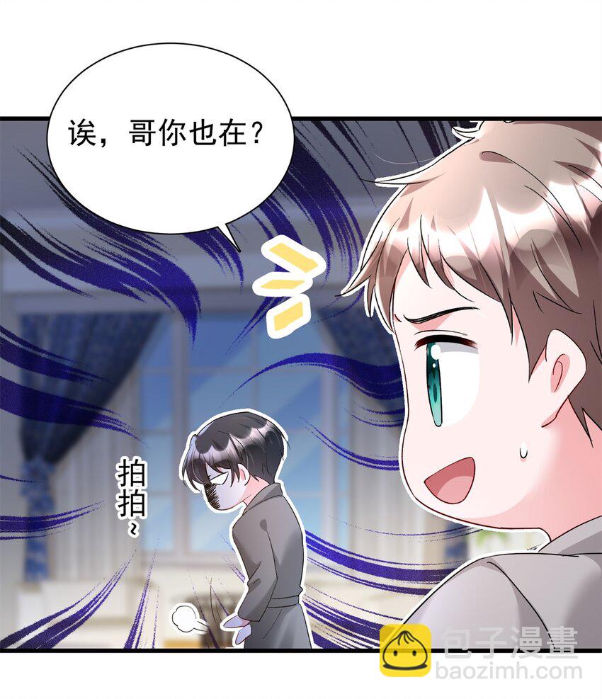 111 你怎么出现的这么晚！8