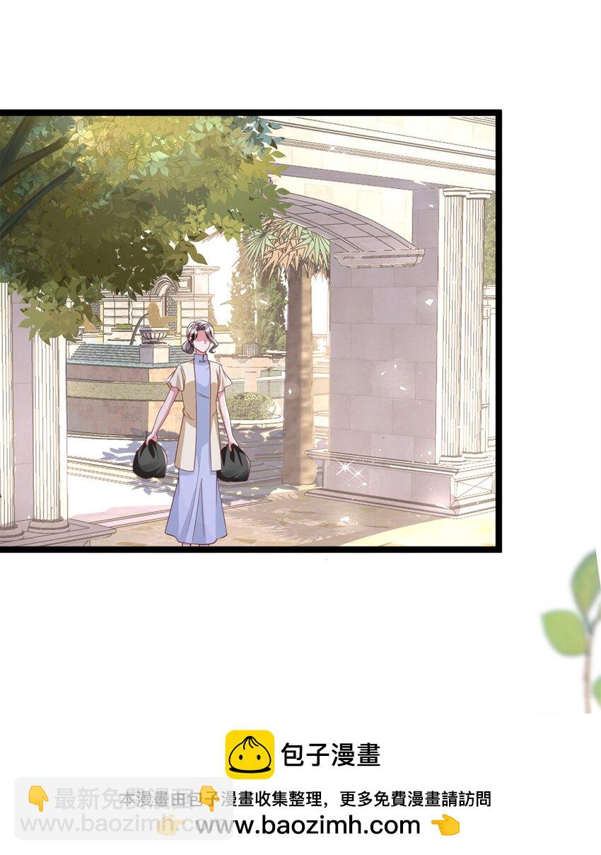 113 史上最好养的美人鱼53